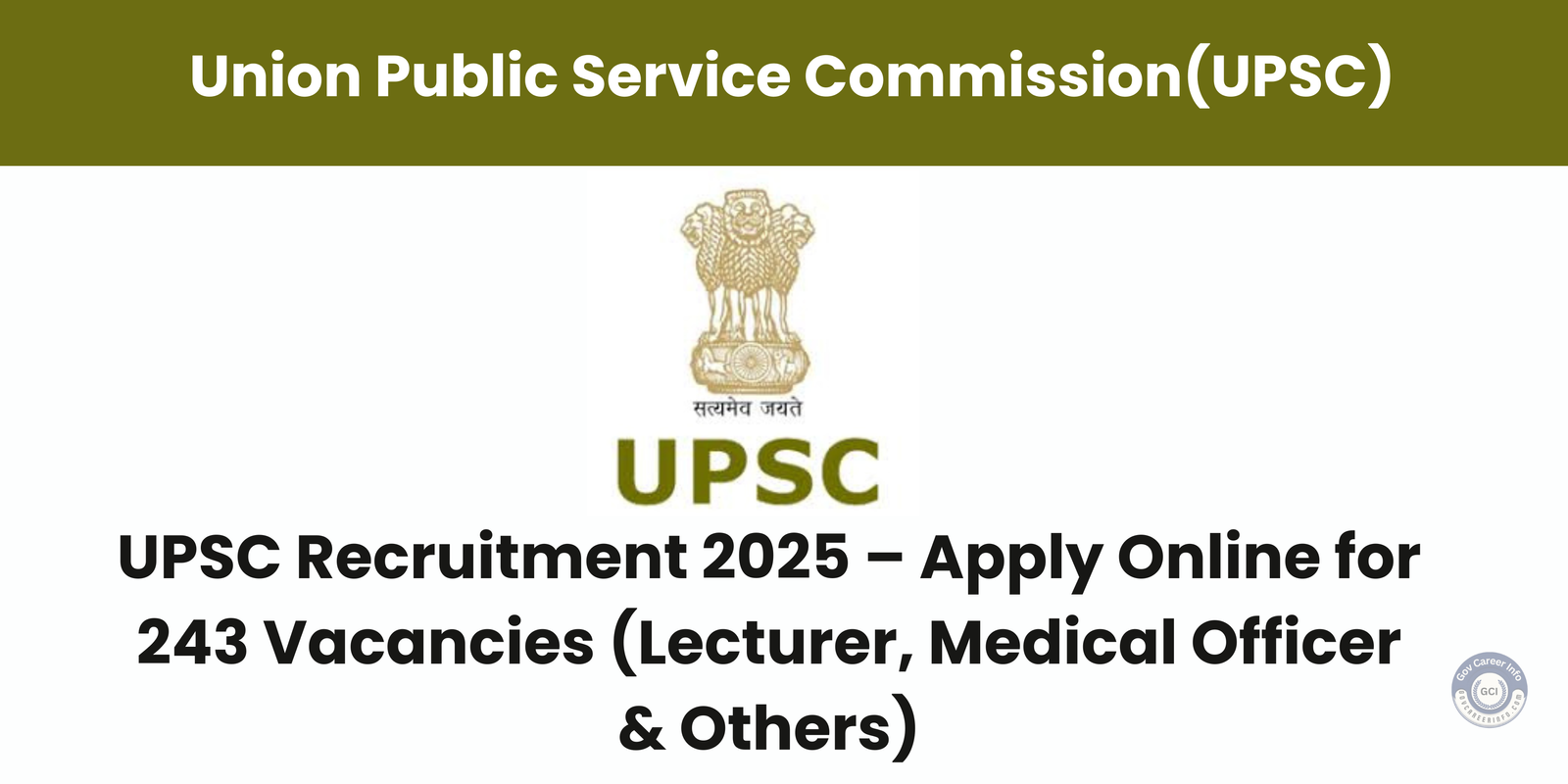 UPSC Recruitment 2025