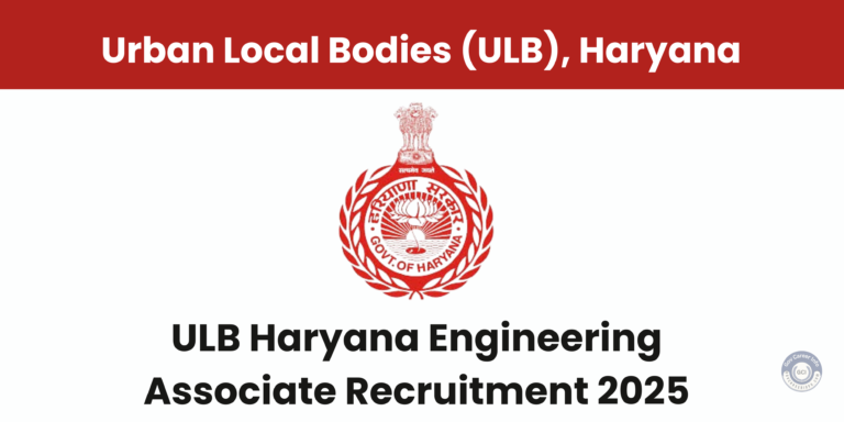 ULB Haryana Recruitment 2025