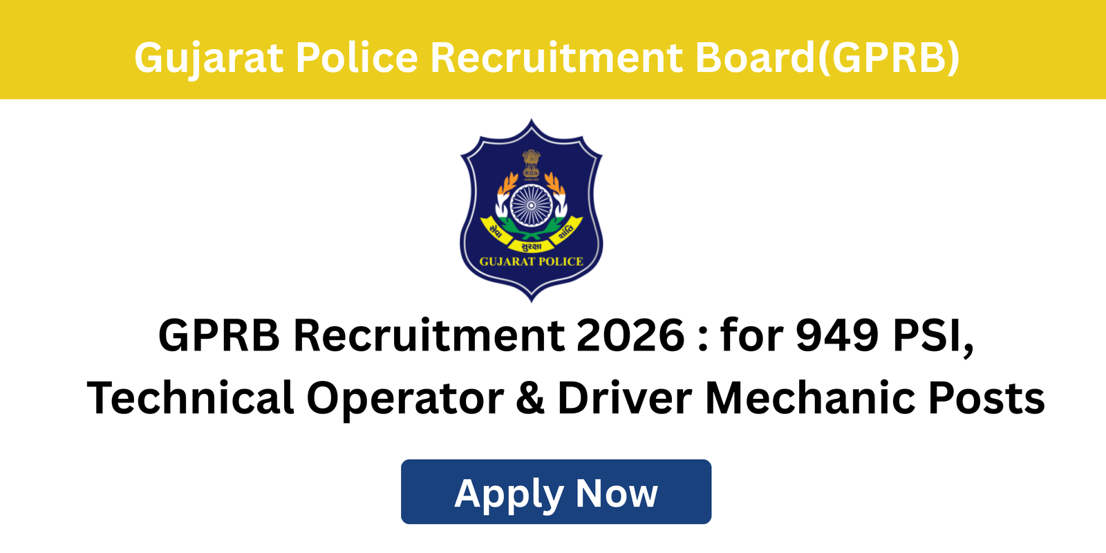 Gujarat Police Recruitment 2026 notification banner